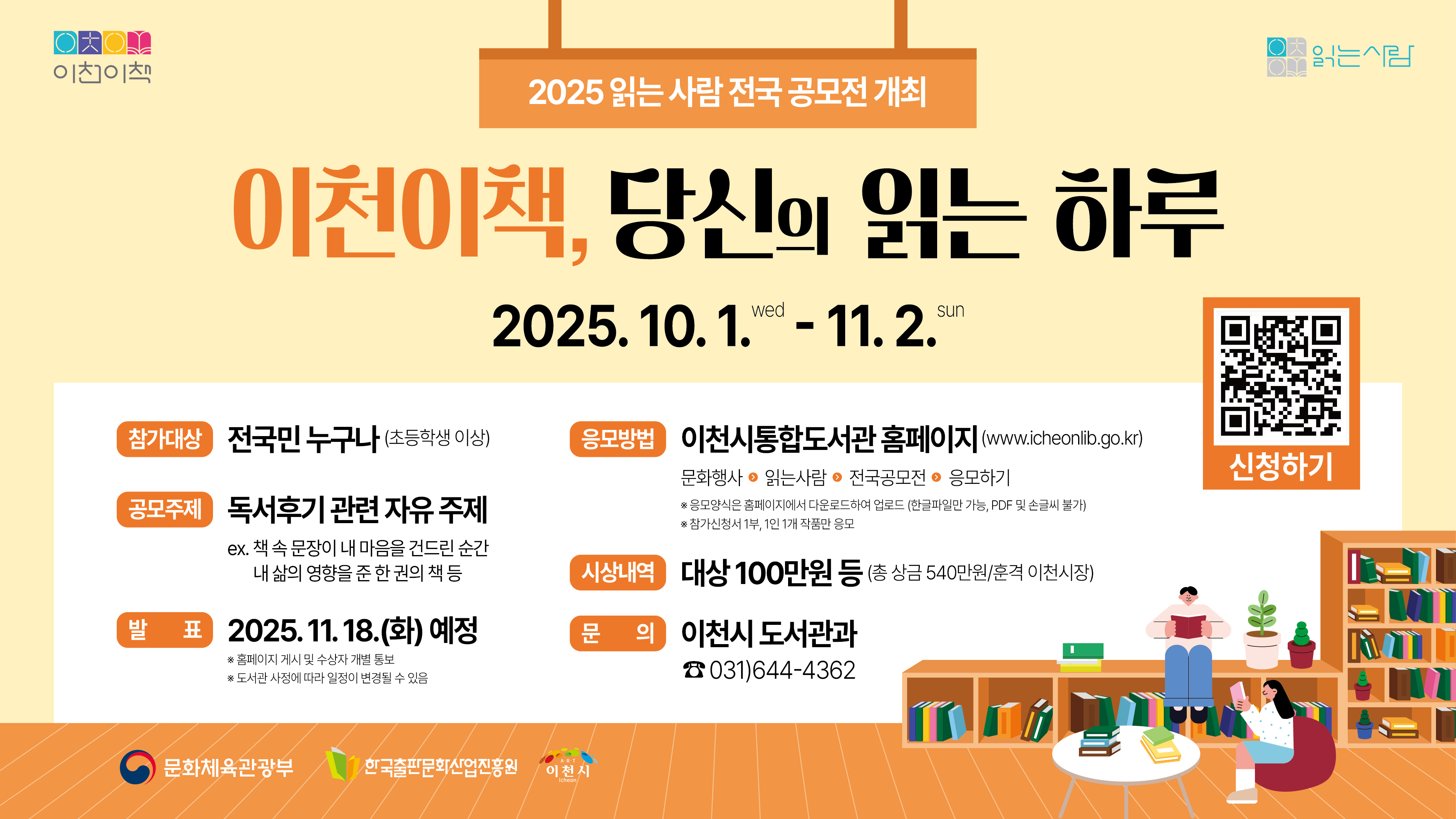 공모전