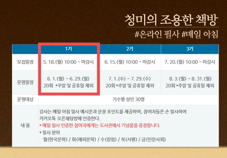 청미의 조용한 책방#1