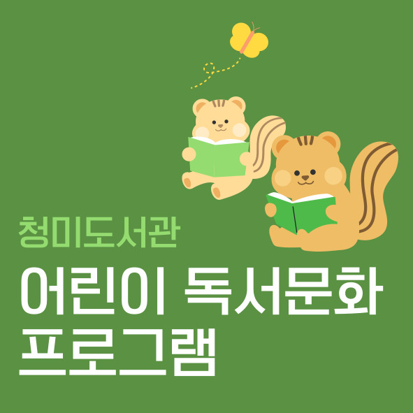 요리 조리 북