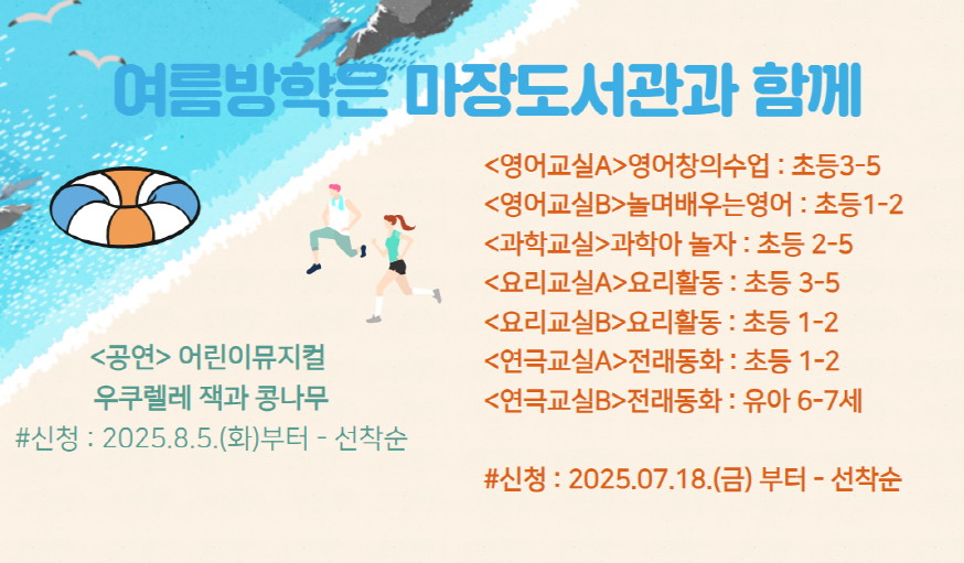 [연극교실A]전래동화(초등1-2학년) 10명
