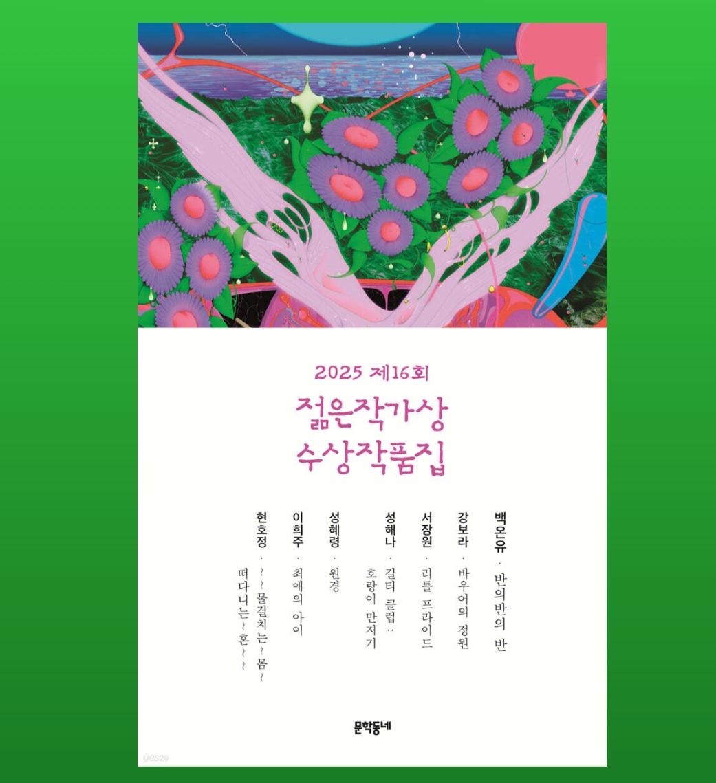 설봉공원 야외도서관 독서토론(11월 2일 일 14시)