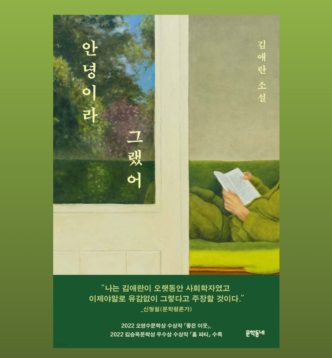 설봉공원 야외도서관 낭독(10월 25일 토 15시)