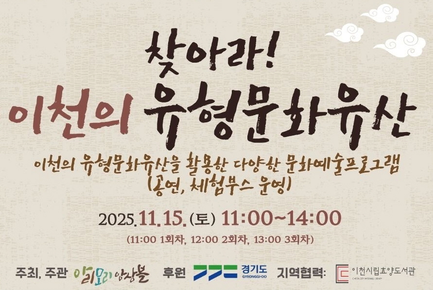 (공연 및 체험)아리모리 앙상블 퓨전국악 공연