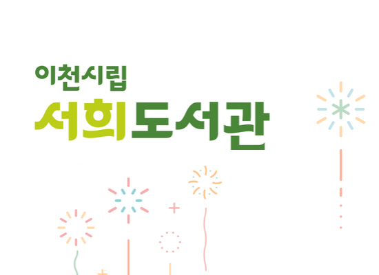 [개관기념] 달콤한 실험실 : 케이크 만들기 B