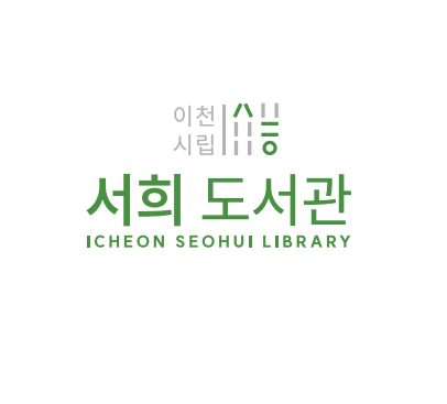[시민문화교실] 패턴으로 말하는 기초 여행영어