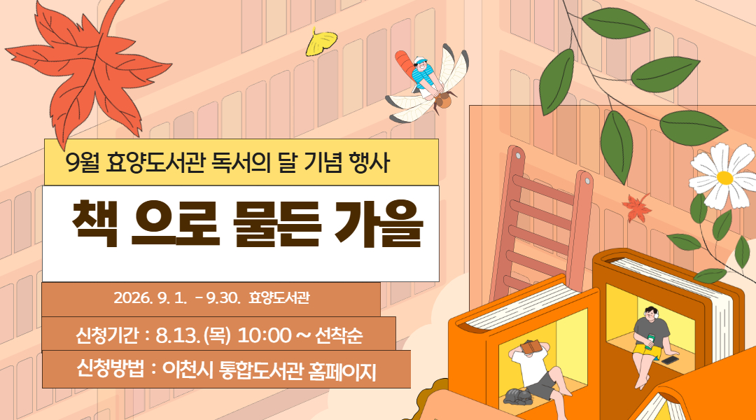 별빛 은하수 케이크 만들기 A