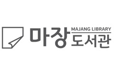 [시민문화교실]여행의 발견, 나의 발견